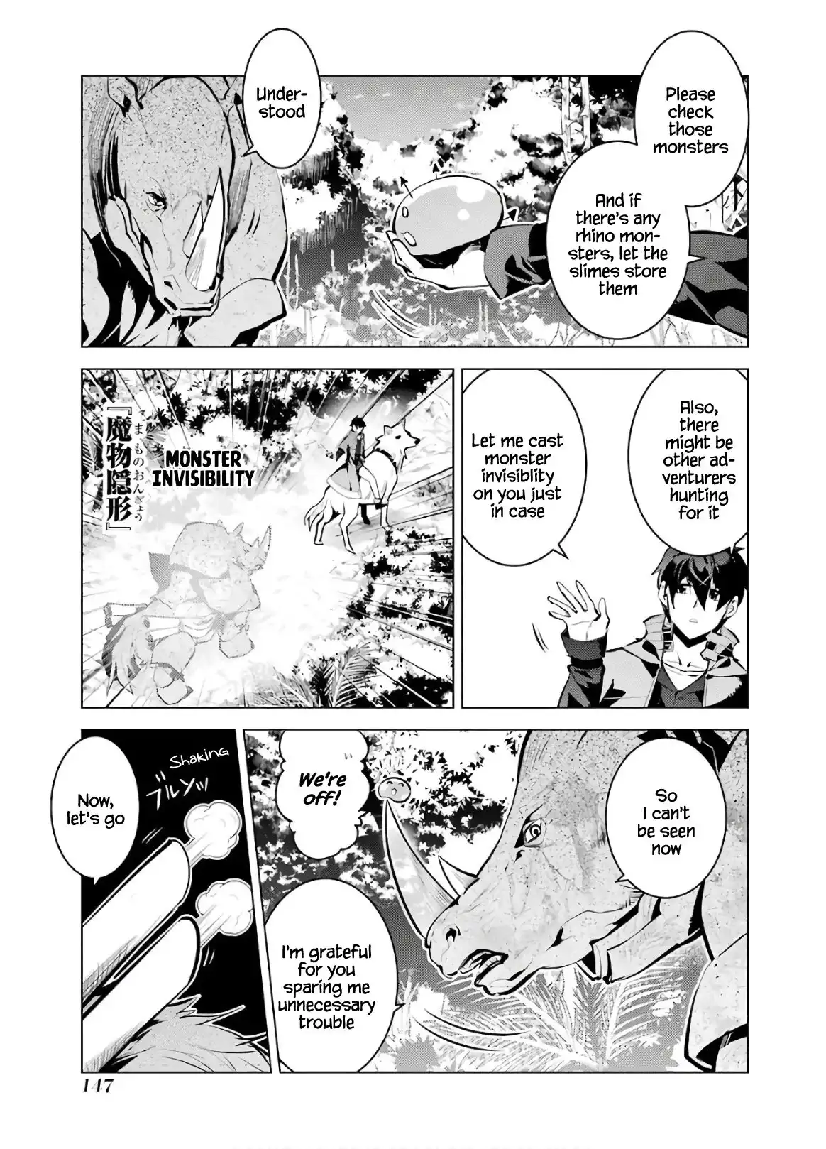 Tensei Kenja no Isekai Raifu ~Daini no Shokugyo wo Ete, Sekai Saikyou ni Narimashita~ Chapter 33 26